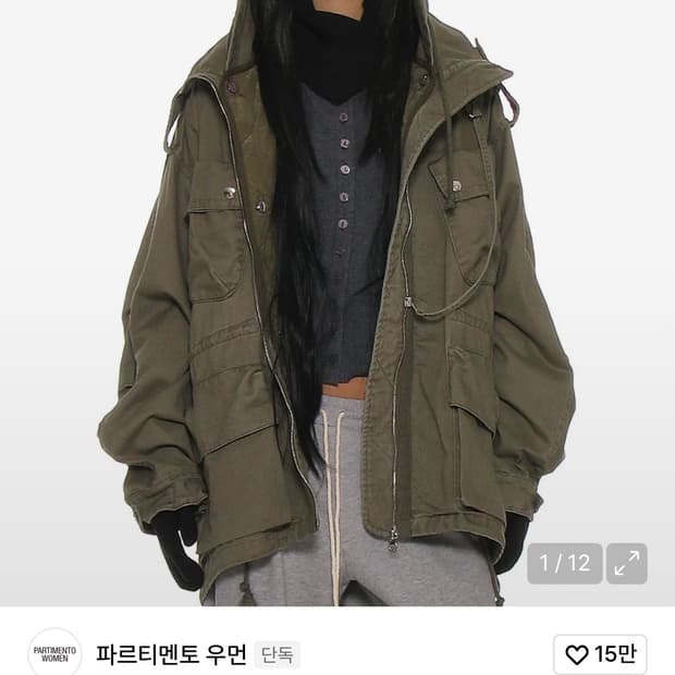 파르티멘토우먼 2 IN 1 워시드 M65 필드 자켓 카키그린