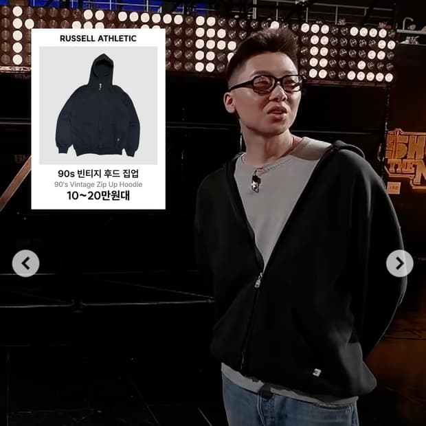 [XL] 90s USA 빈티지 러셀 후드집업 블랙