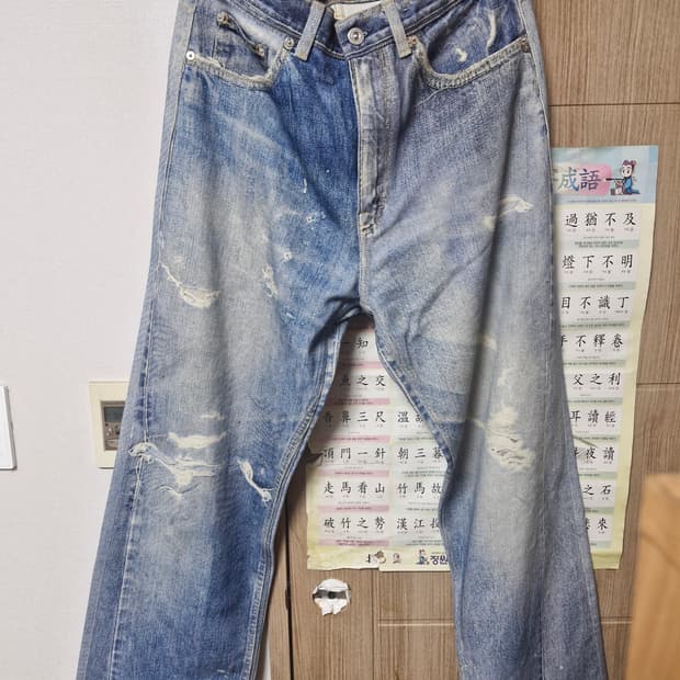 아워레가시 써드컷 디지털 프린트 데님 팬츠