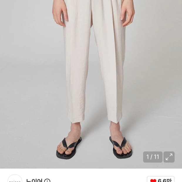 노이어 실크 라운지 밴딩 팬츠 (크림)