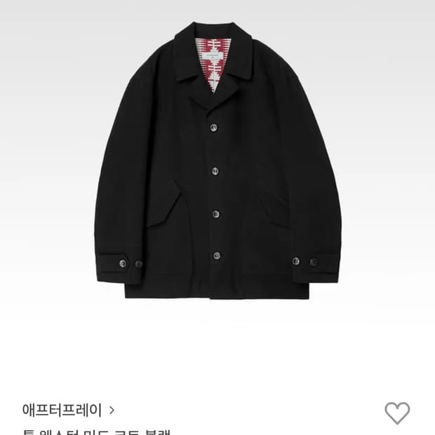 애프터프레이 톰 웨스턴 미드(하프) 코트 블랙 M
