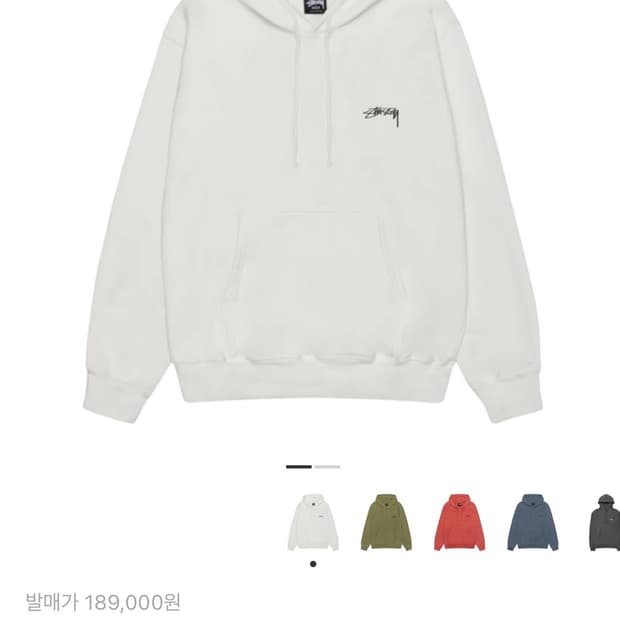 (XL) 스투시 스무스 스탁 피그먼트 다이드 후드티 내츄럴