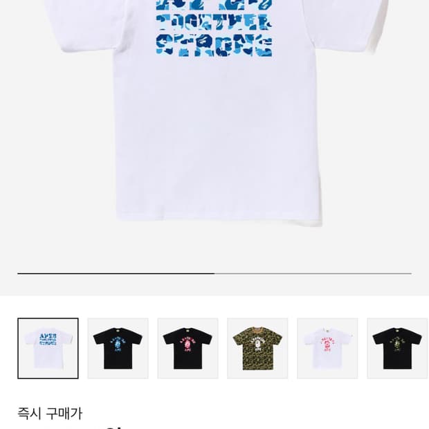 베이프 ABC 카모 컬리지 ATS 티셔츠 화이트 블루 XL