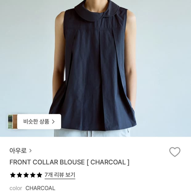 ouro 블라우스