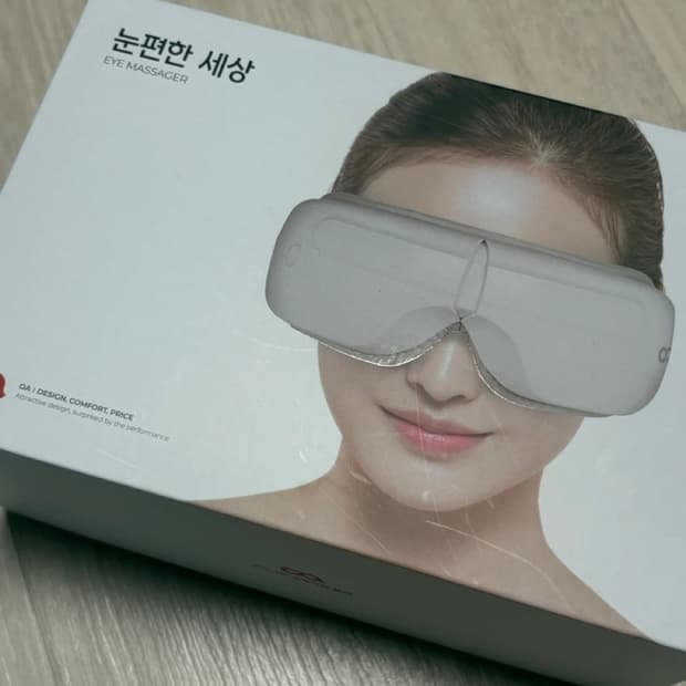 오아 눈편한세상 눈 마사지기 (실착만 3회 사용, 깨끗)