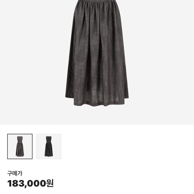 코이세이오 원피스 round cut out dress
