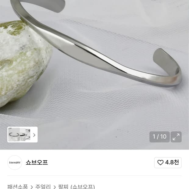 상품 이미지