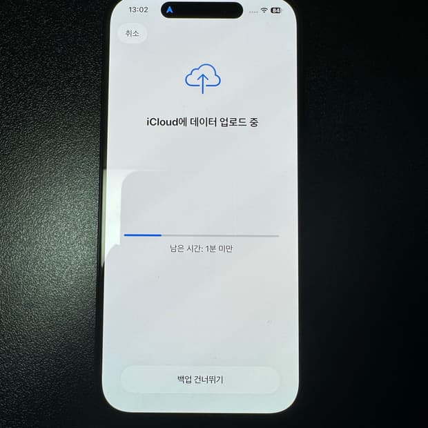 아이폰15프로 티타늄블랙 s급