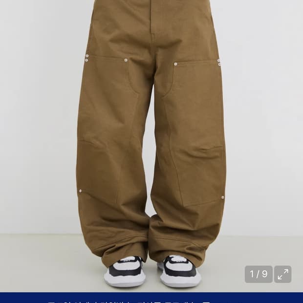 이에이 NU-MAC 카펜터 팬트 브라운