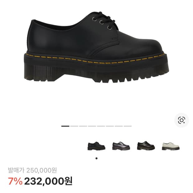 닥터마틴 1461 쿼드 230mm