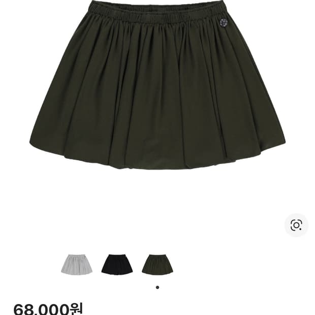 코이세이오 038 져지 펌킨 스커트 머드 카키