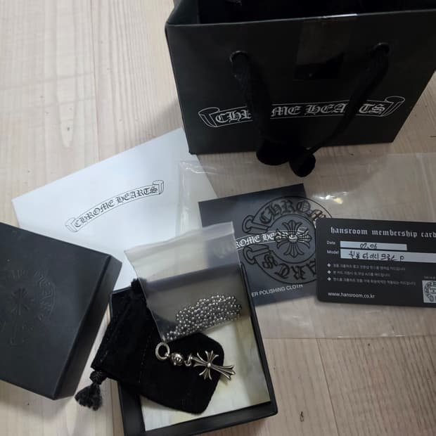 크롬하츠 원볼 타이니 펜던트 