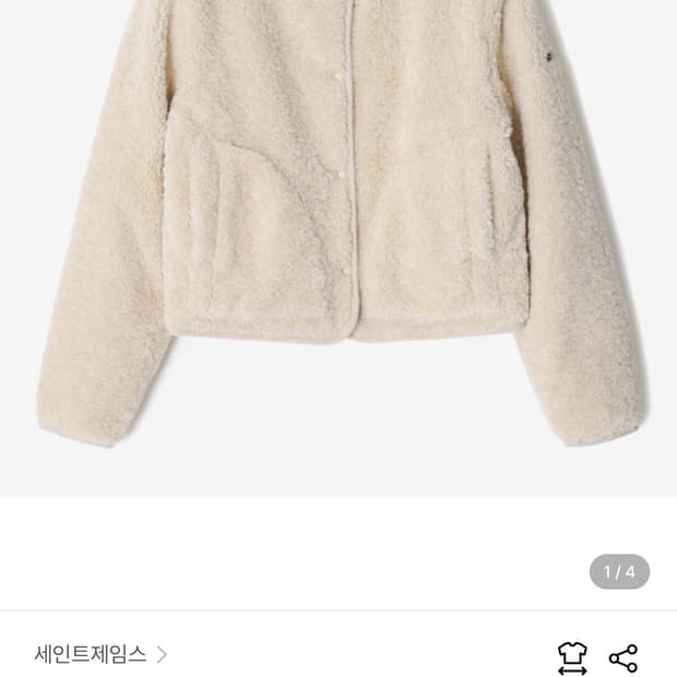 세인트제임스 샤르망 셰르파 s