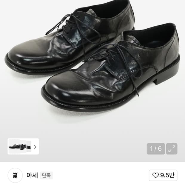 (새상품)야세 홀리 홀스하이드 컴포트 더비슈즈 270