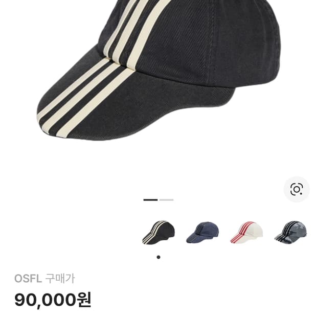 아디다스 떠그클럽 스워드캡