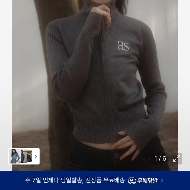 애즈온 MARON KNIT ZIP-UP / CHARCOAL