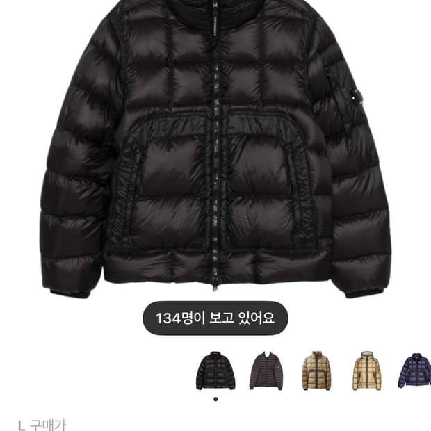 cp 컴퍼니 dd쉘 블랙 패딩 삽니다