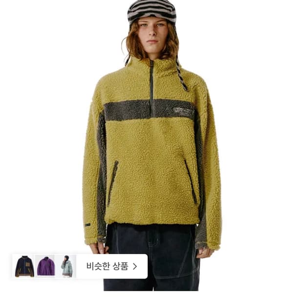 테켓 플리스 옐로우 L