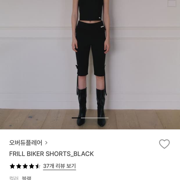 오버듀플레어 프릴 바이커쇼츠 블랙