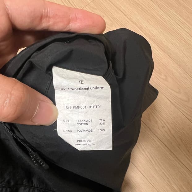 모이프 ss25 유니폼 팬츠 블랙 3사이즈 판매합니다