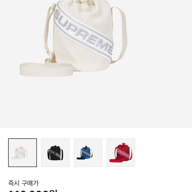 슈프림 스몰 신치 파우치 화이트