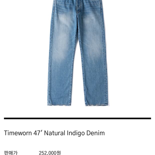 Timeworn 47' Natural Indigo Denim (32)
