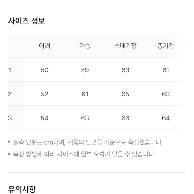 삽니다) 4 산산기어 어파인 커브 자켓 a 블랙