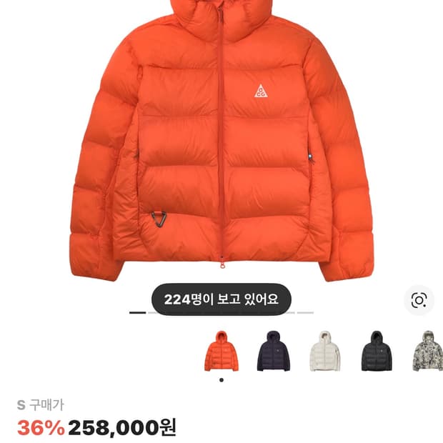 [급처] S) 나이키 ACG 써마핏 ADV 루나 레이크 오렌지