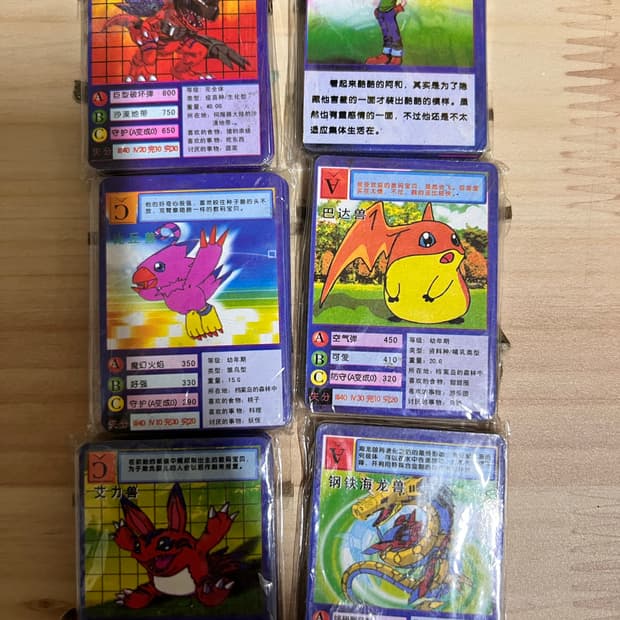 고전 디지몬 미니 카드