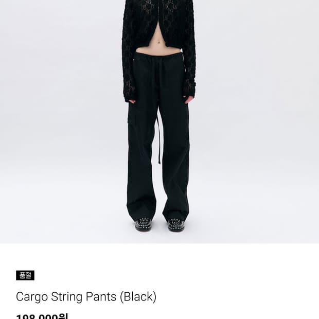 윤세 yunse string pants black