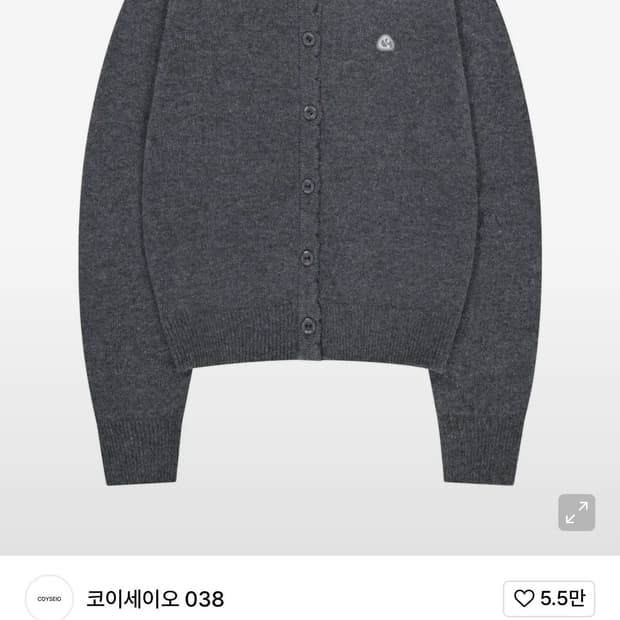 코이세이오 flower button grey 가디건