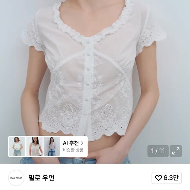 밀로우먼 스칼럽레이스 블라우스 화이트 M