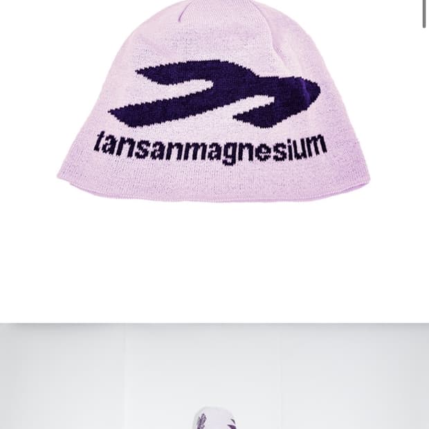 탄산마그네슘 자카트 벌처 비니(택있는 새상품)