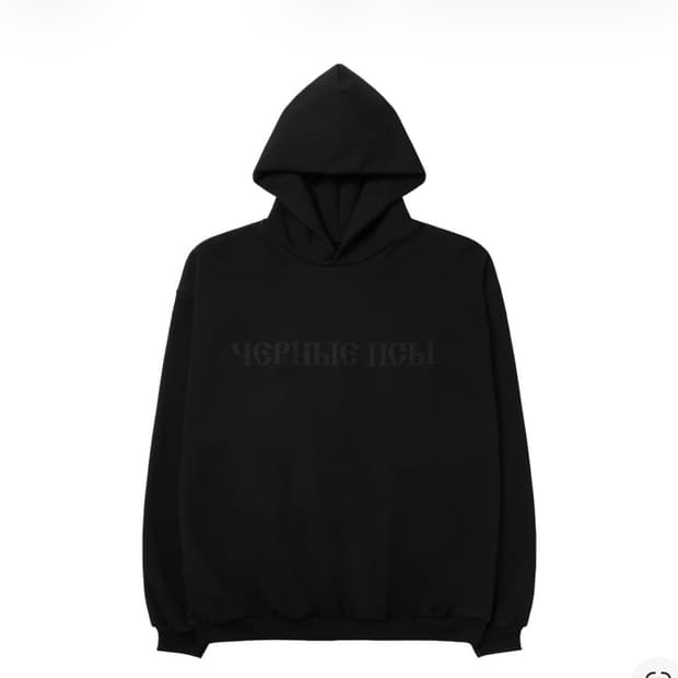 이지 고샤 루브친스키 블랙독 후디 블랙 1사이즈