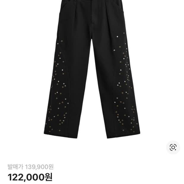 자라 앤더슨벨 스터디드팬츠