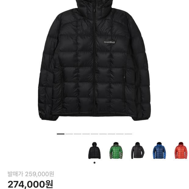 몽벨 슈페리어 다운 파카 블랙 M