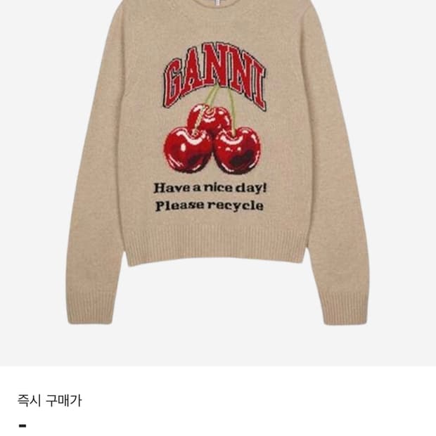가니 체리 울 스웨터 니트