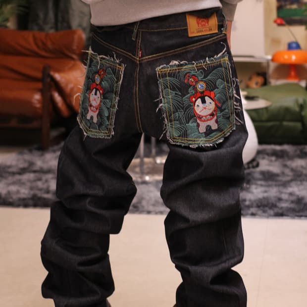 Red Monkey Company Rijin Pants
