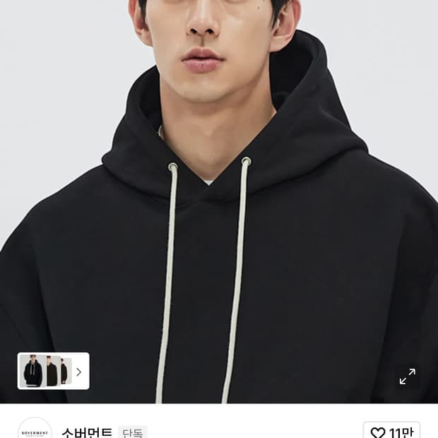 (M) 소버먼트 950G 솔리드 후드-8% 블랙