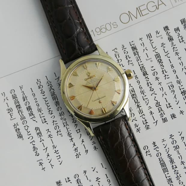 오메가 빈티지 컨스틸레이션 파이판 Shark Thooth 캡골드