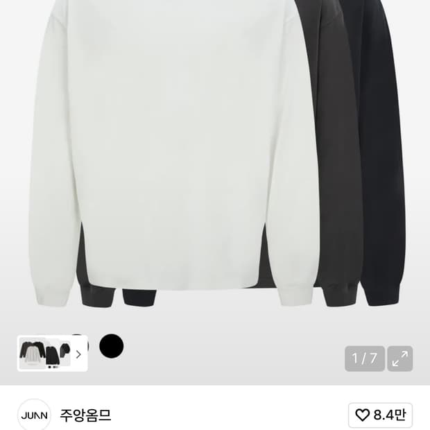 주앙옴므 실켓 롱 슬리브 티셔츠 화이트