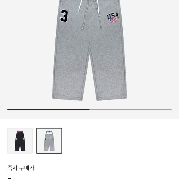 [2] 프로젝트gr 3레이어드 스웻 팬츠 그레이