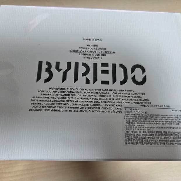 바이레도 발다프리크 앱솔뤼 100ml 국문택