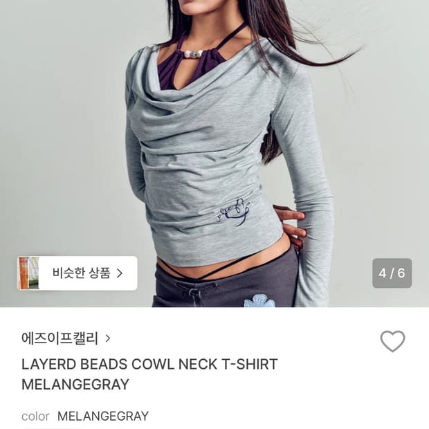 애즈이프캘리 티셔츠