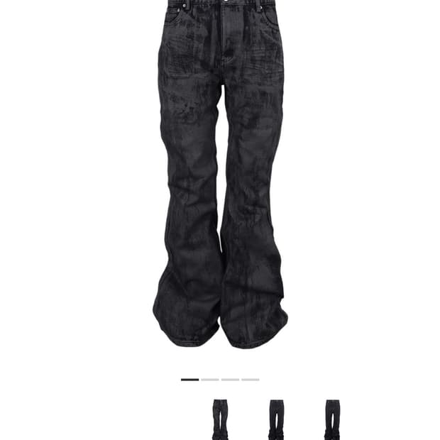 awende 어웬드 플레어 헤비 왁스 데님 진