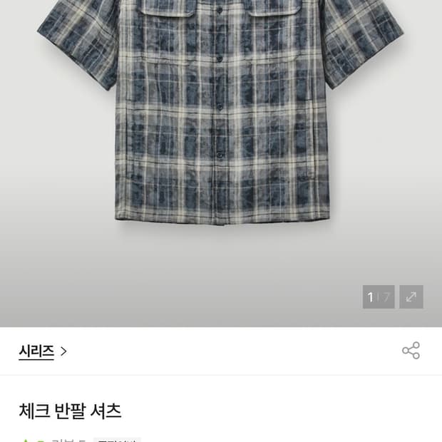 (새제품)시리즈 체크 반팔 셔츠