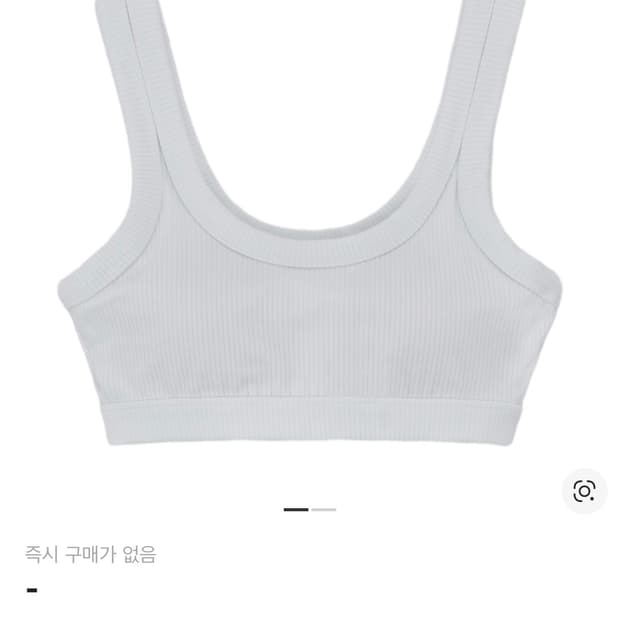 알로 요가 웰니스 브라 화이트