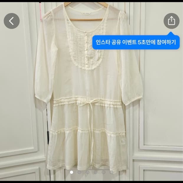 빈티지 모리룩 레이어드 원피스