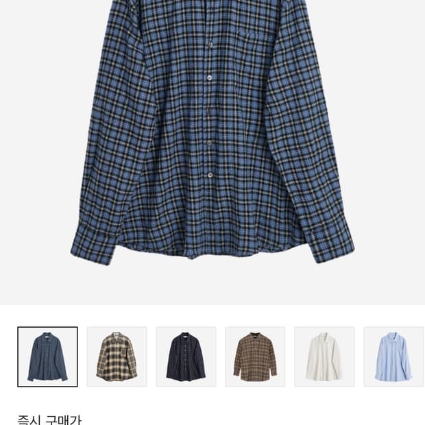 50)아워레가시 어보브 켄트렐 체크셔츠