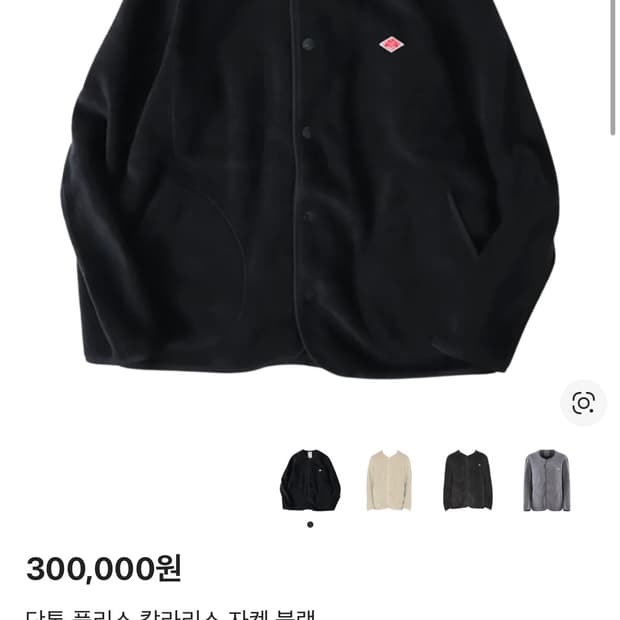 단톤 칼라리스 후리스